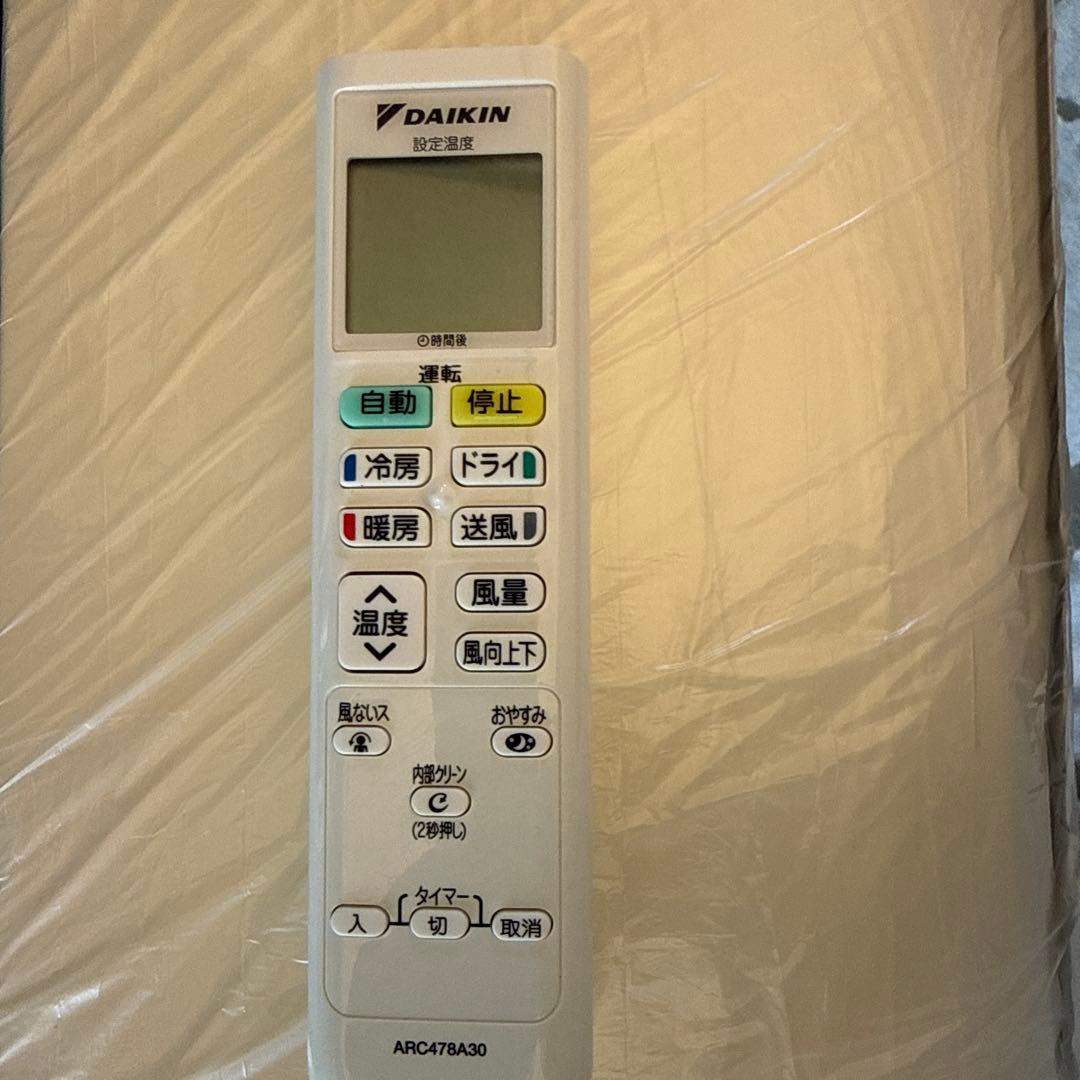 ダイキンAJT40RNP-W完全分解高圧洗浄、消毒済みおすすめ一品です。