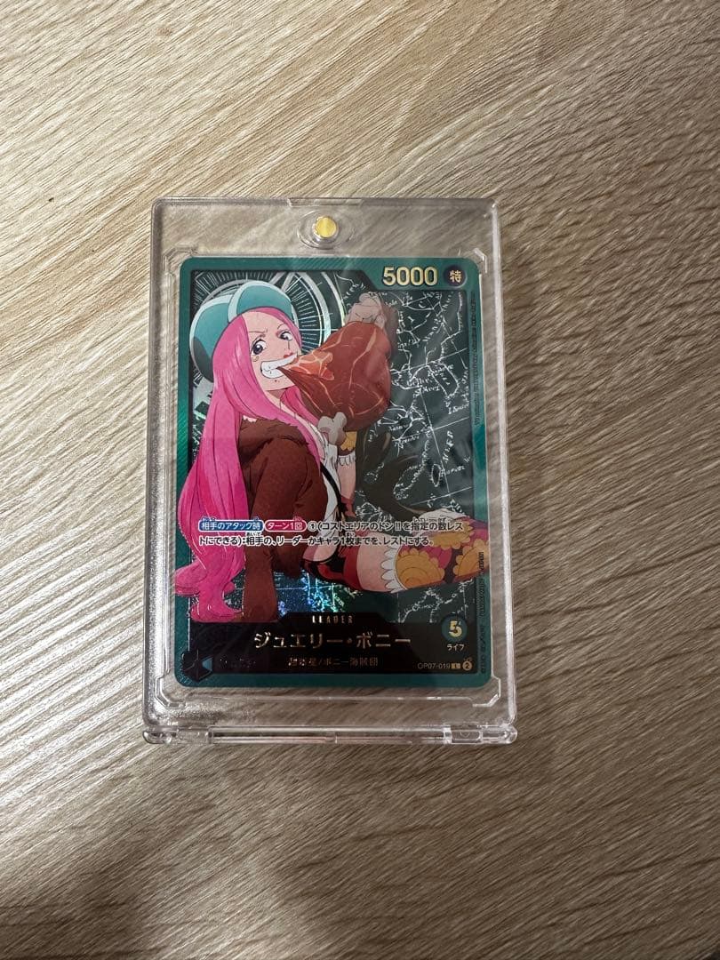 OP07-019 ジュエリー・ボニー　L 緑　リーダーパラレル 金文字