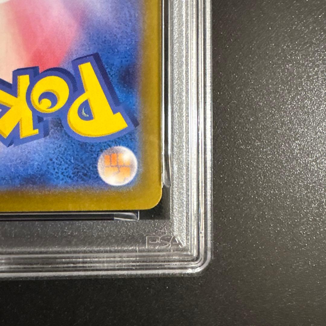 【PSA10】ロケット団のミュウツーex SAR sv10 125/098