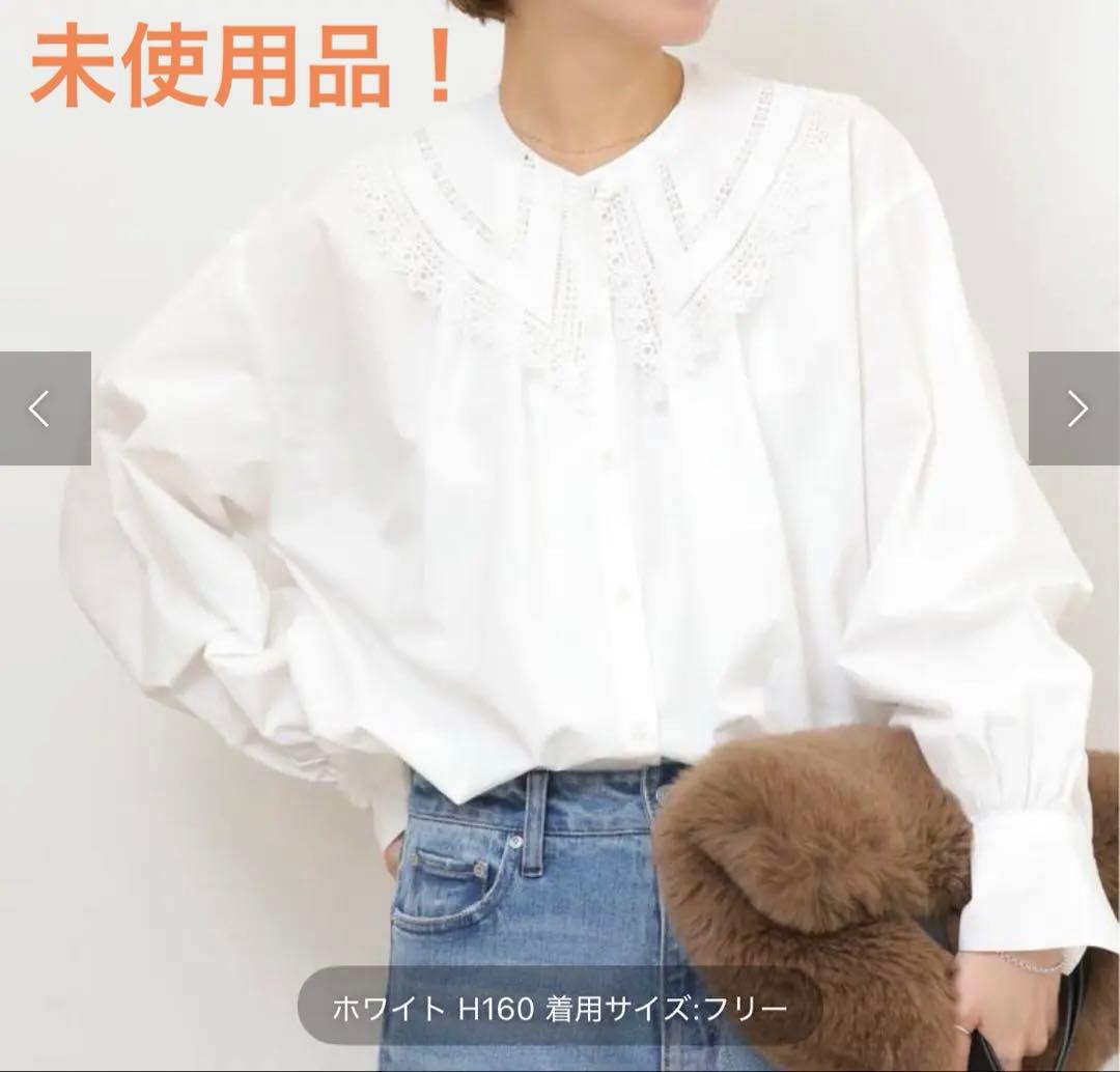 未使用品JOURNALSTANDARDrelumeビッグカラー付ギャザーブラウス