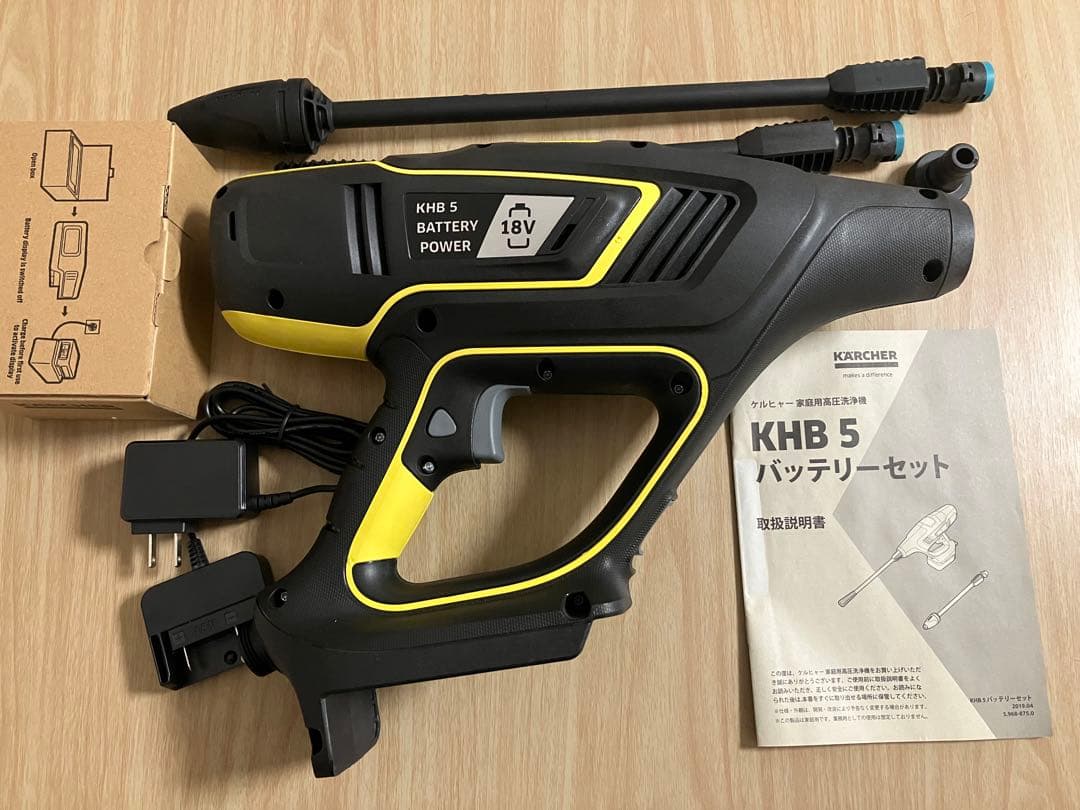ケルヒャー khb5 バッテリー　セット　高圧洗浄機