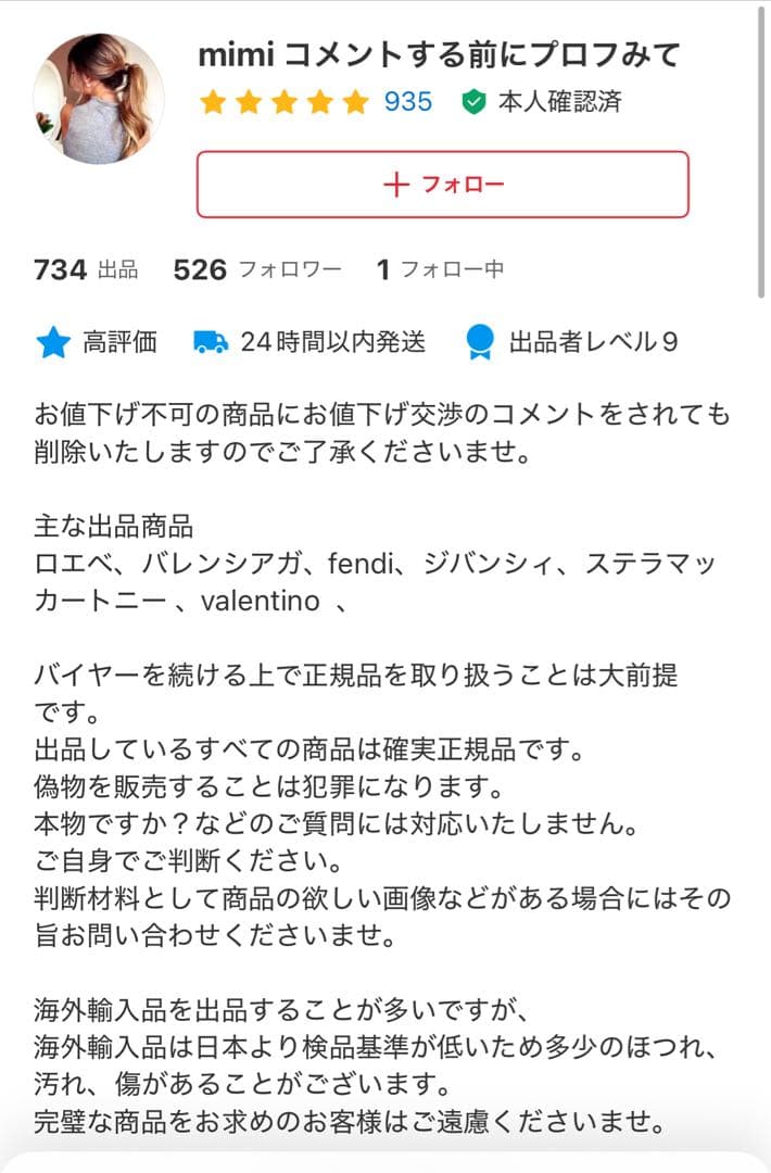 【PRADA/プラダ】ラウンドジップ長財布/ブラック