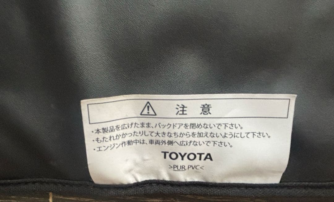 ランドクルーザープラド　ラゲージプロテクター150型