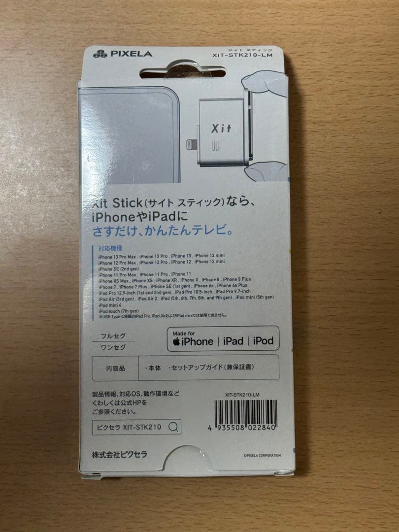 テレビ PIXELA Xit Stick (XIT-STK210-LM)