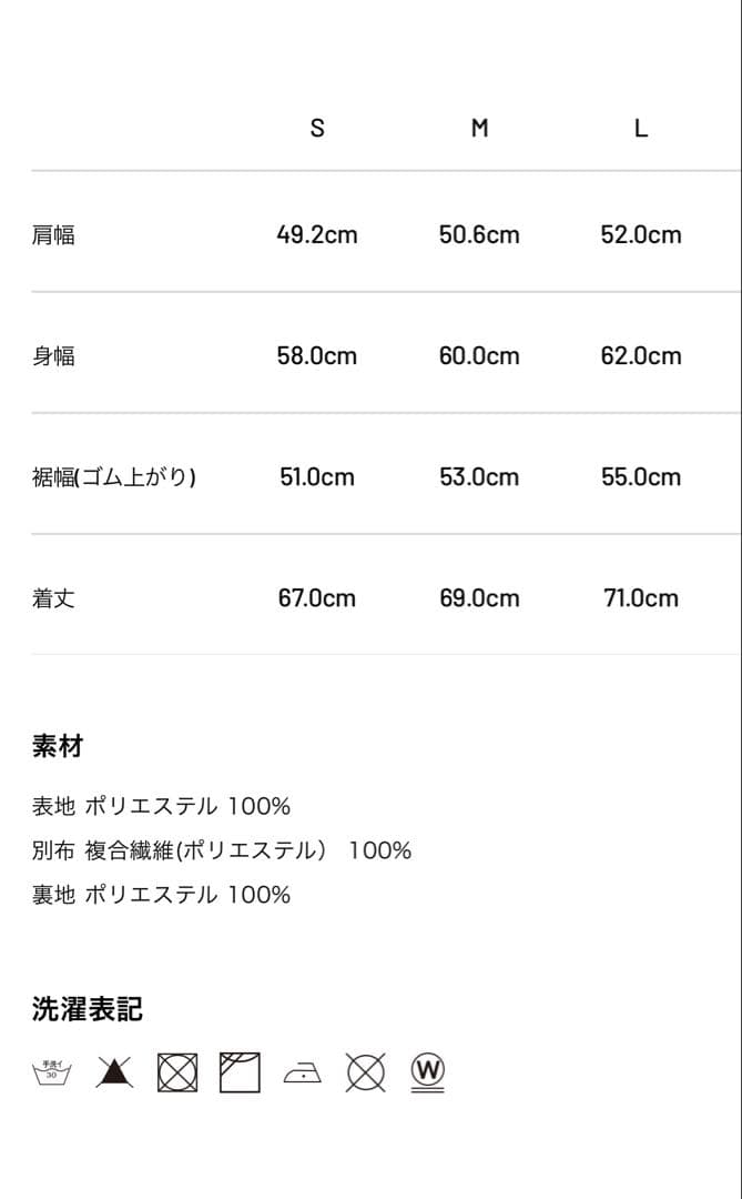 スニーカーマニア