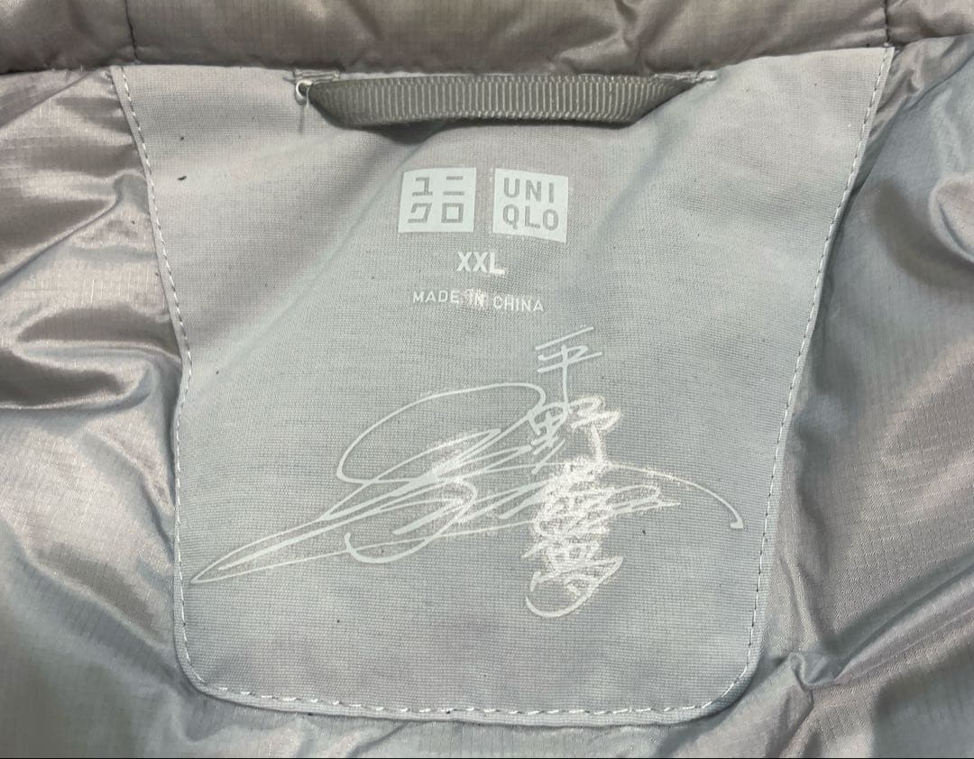 希少！ユニクロ ハイブリッドダウン スノーボードパーカ 平野歩夢モデル サイン入