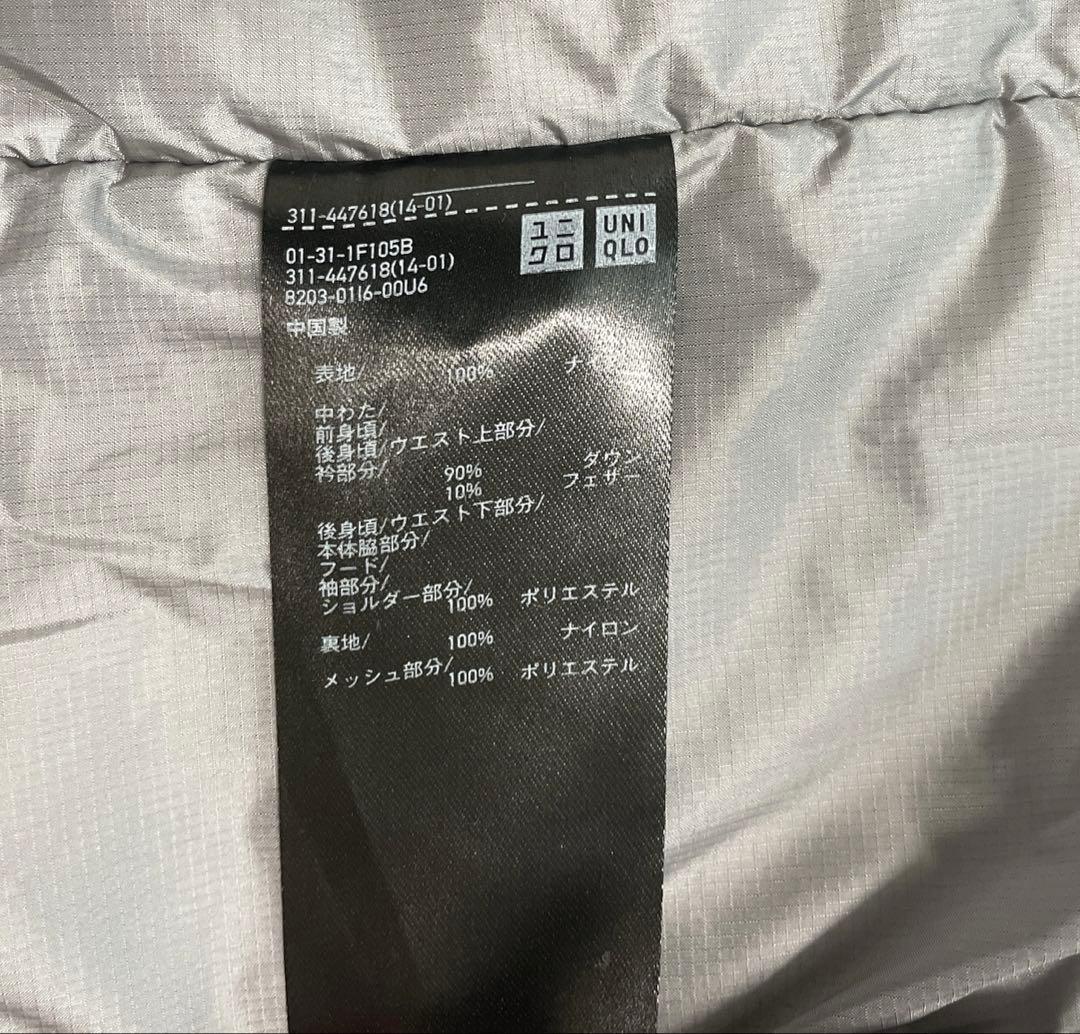 希少！ユニクロ ハイブリッドダウン スノーボードパーカ 平野歩夢モデル サイン入