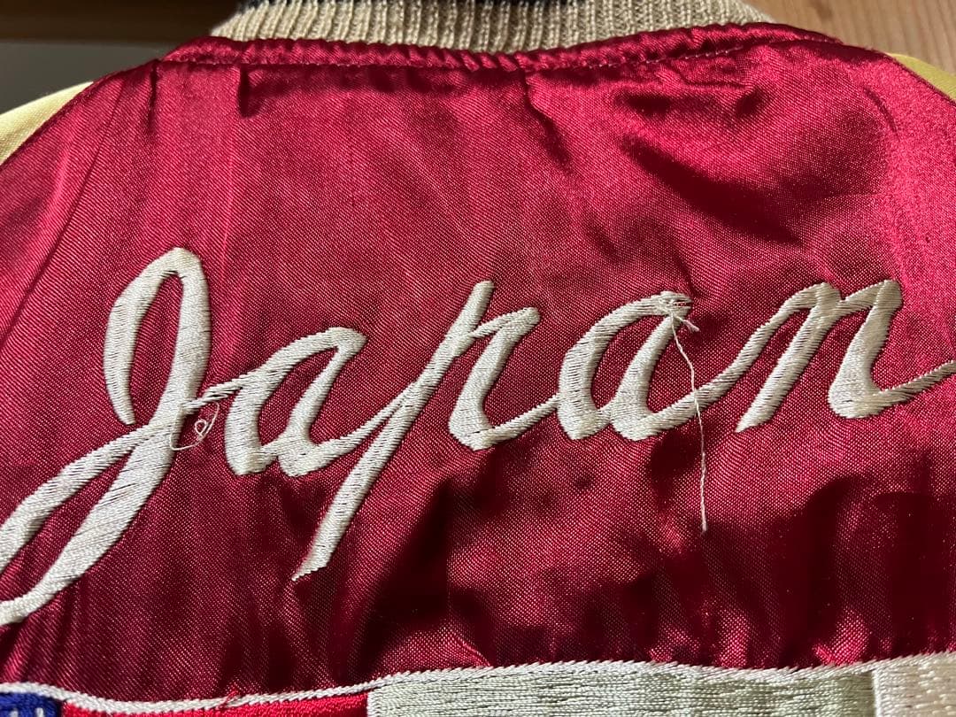 【最終値下げ‼︎】東洋エンタープライズ 2005年 スカジャン　沖縄