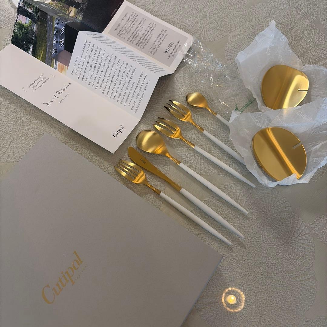 クチポール（Cutipol）カトラリー ギフトセット