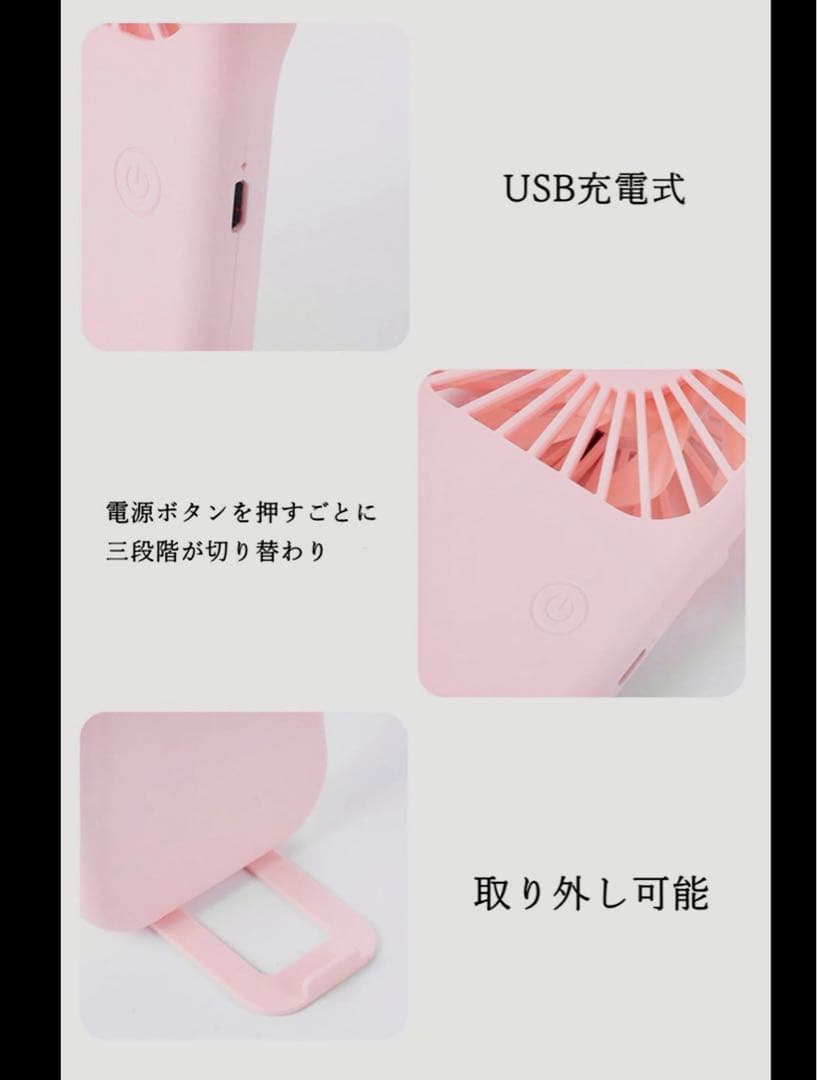 ハンディファン コンパクト　携帯扇風機 ハンディー 卓上 充電　通勤　推し活