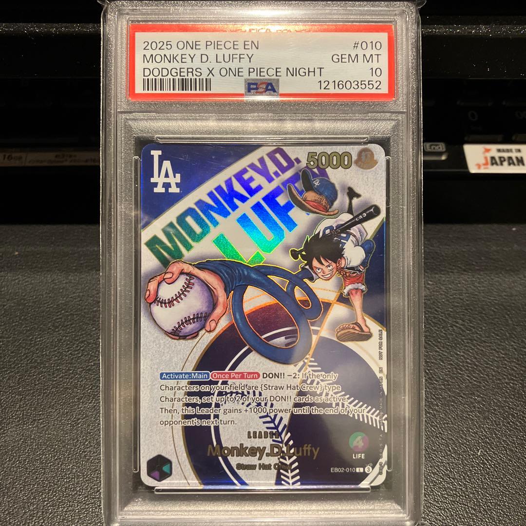 【PSA10】 ドジャースルフィ ドルトムントルフィ