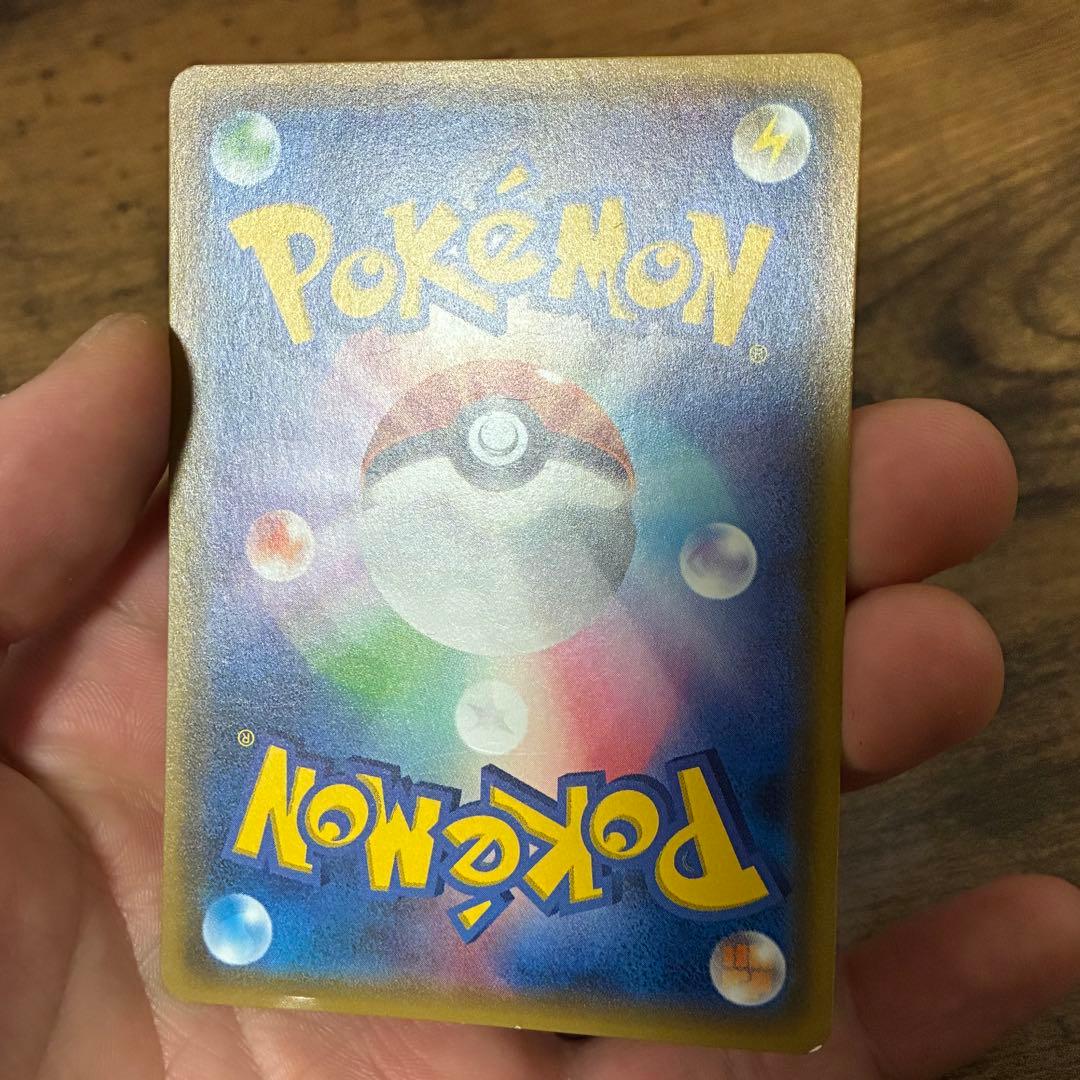 ポケモンカードゲーム サトシVSロケット団 サトシのピカチュウGX 2枚セット