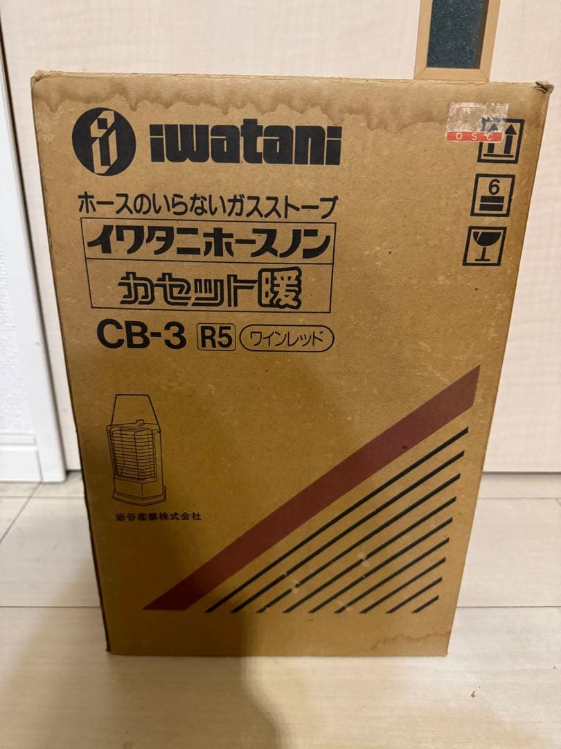 イワタニ カセット暖 カセットガスストーブ CB-3 ジャンク