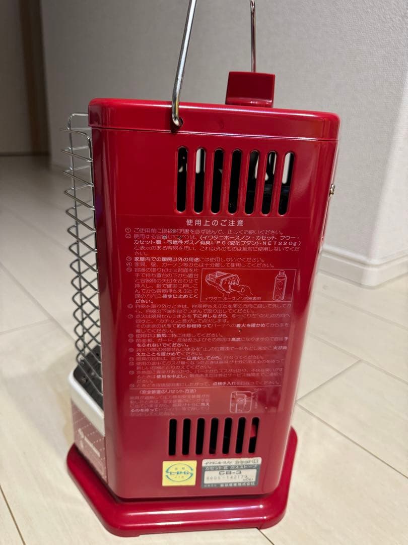 イワタニ カセット暖 カセットガスストーブ CB-3 ジャンク