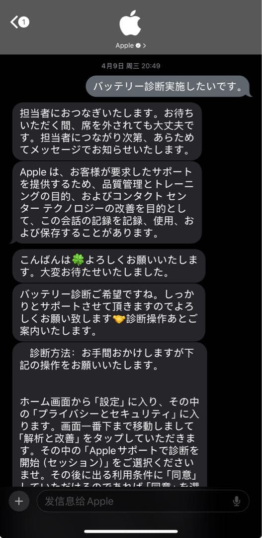 N*o様 Apple iPad Air (第５世代) Wi-Fi 64GB パー