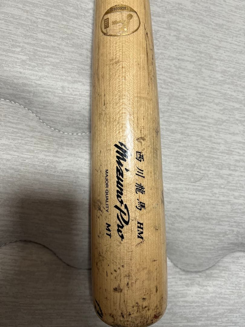 西川龍馬選手　実使用バット