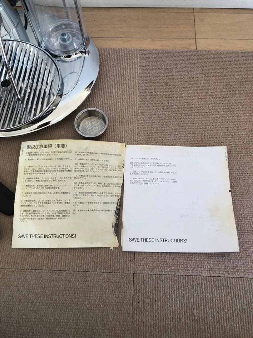 ボダムエスプレッソマシン GRANOS 3020 Bodum Granos