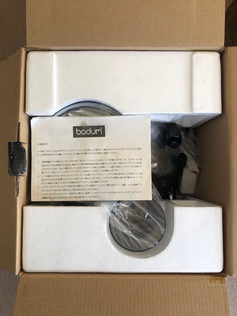 ボダムエスプレッソマシン GRANOS 3020 Bodum Granos