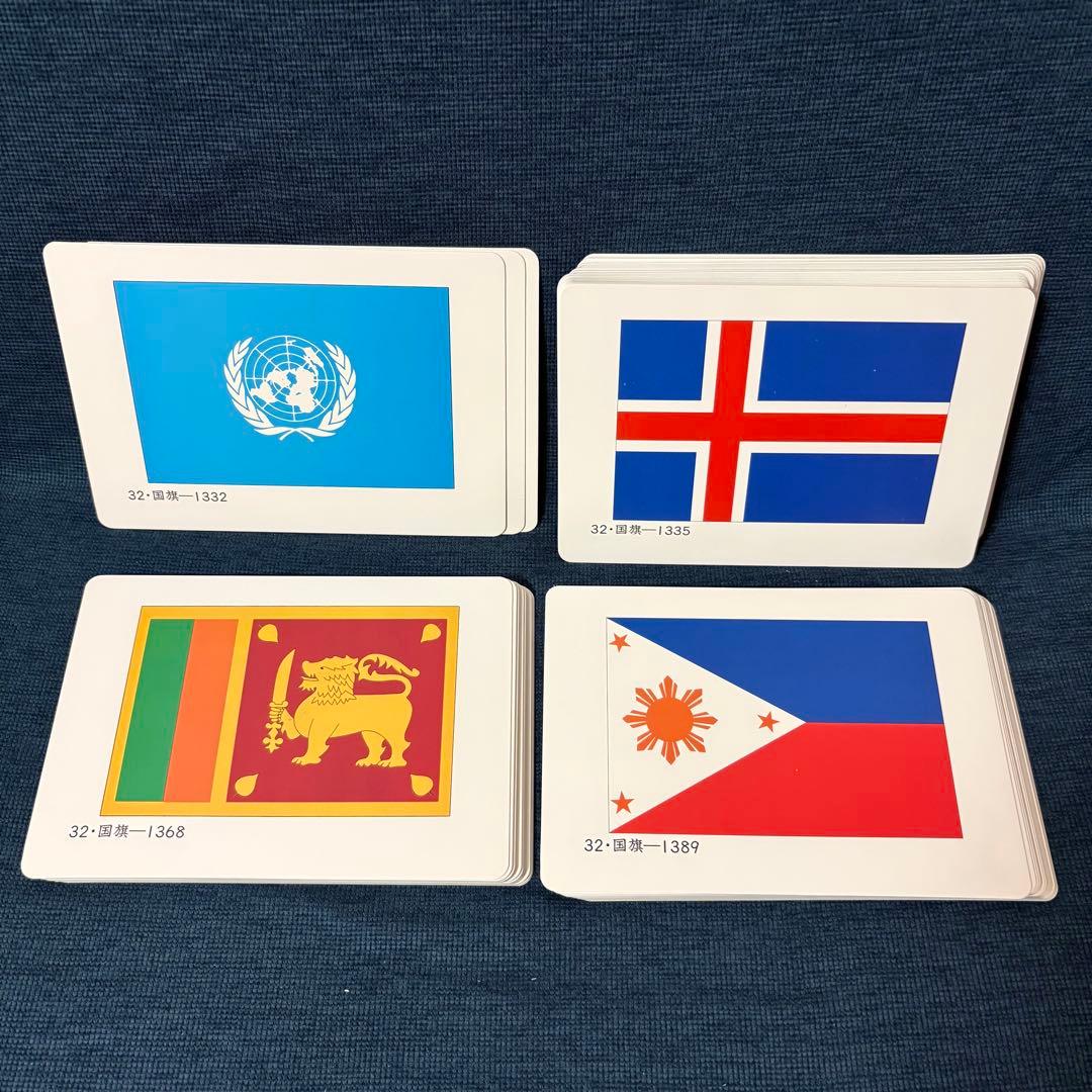 家庭保育園 たのしい絵カード1500 ABCセット CD付き フラッシュカード