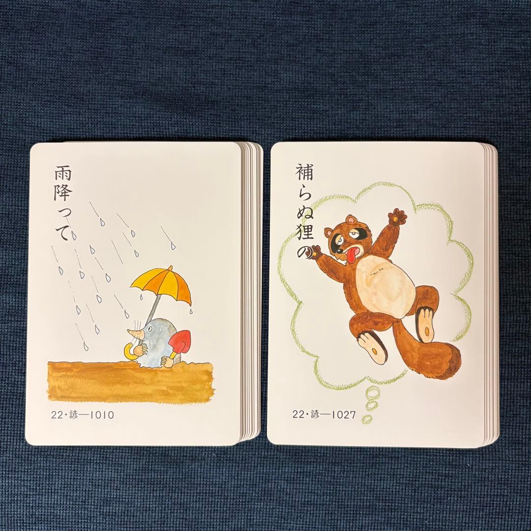 家庭保育園 たのしい絵カード1500 ABCセット CD付き フラッシュカード