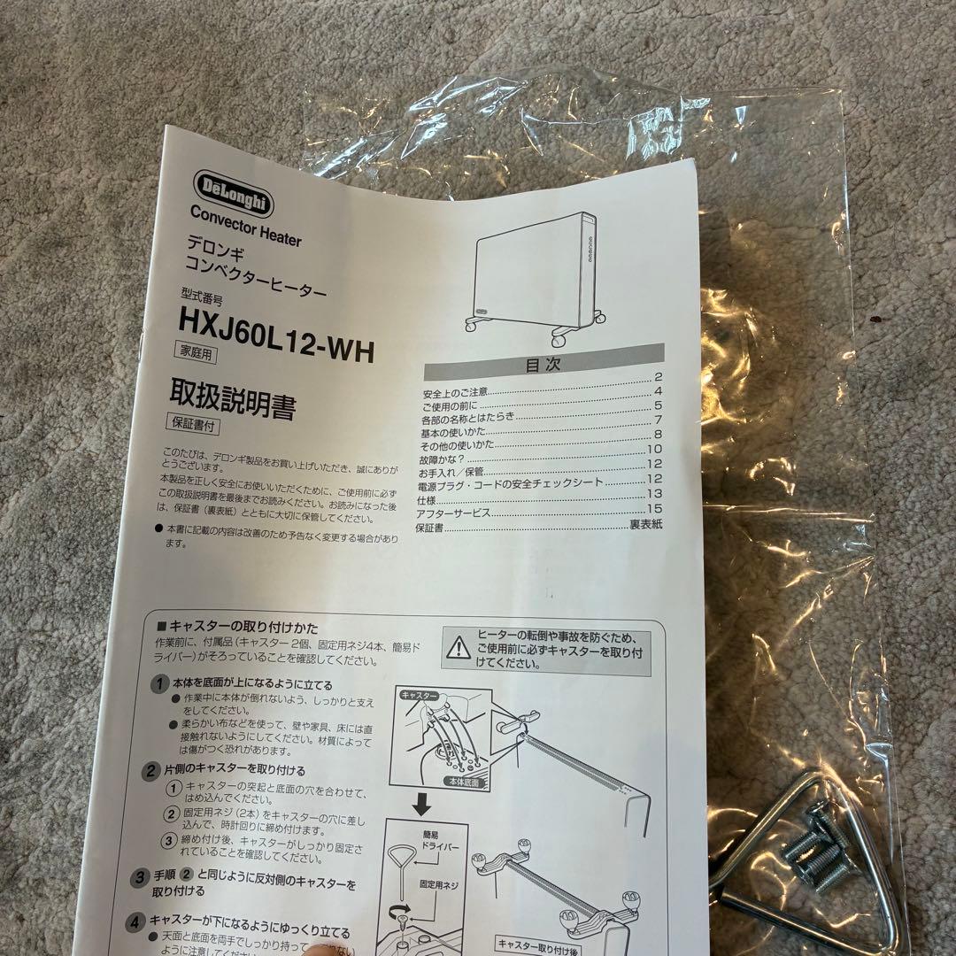 ✨美品✨デロンギ コンベクションヒーター✨