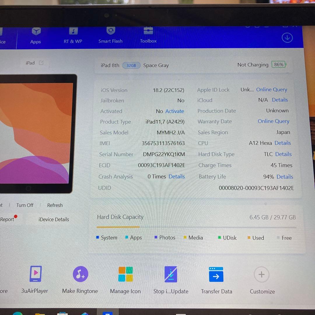 3741【早い者勝ち】電池ほぼ新品☆iPad8第8世代32GB SIMフリー☆