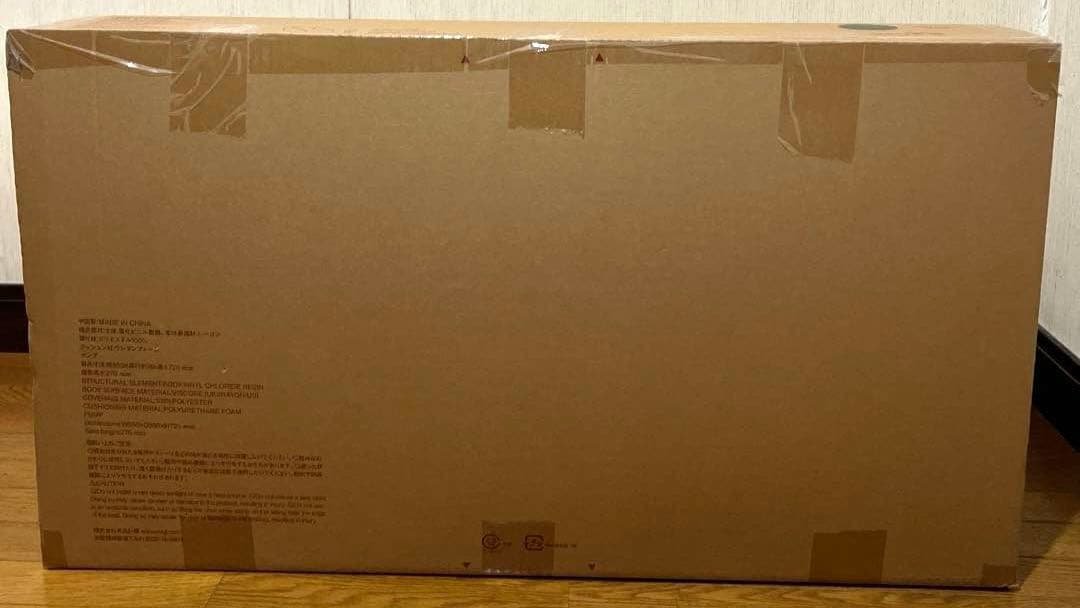 ✩未開封✩未使用品 無印良品 空気でできたソファ グリーン