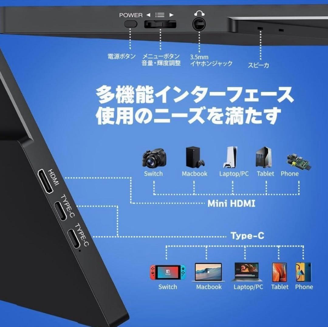 COCOPAR モバイルモニター 18.5インチ　スタンド&ケース付