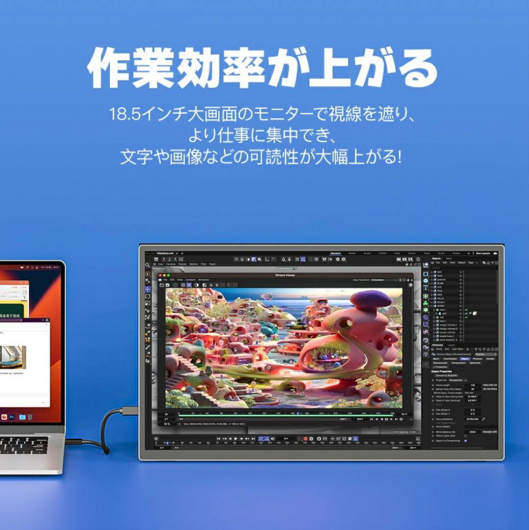 COCOPAR モバイルモニター 18.5インチ　スタンド&ケース付
