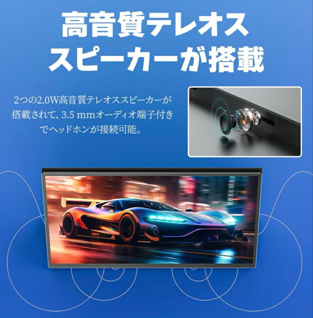 COCOPAR モバイルモニター 18.5インチ　スタンド&ケース付