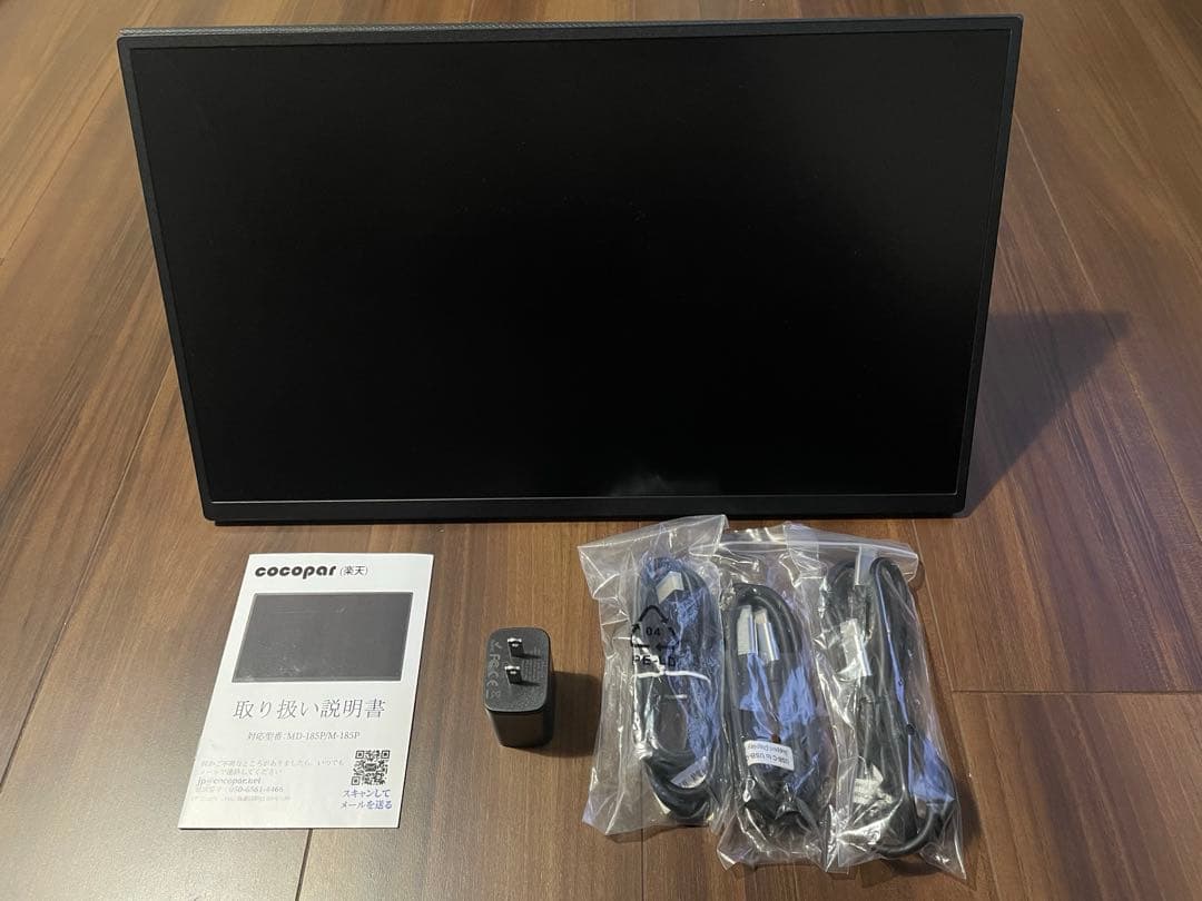 COCOPAR モバイルモニター 18.5インチ　スタンド&ケース付