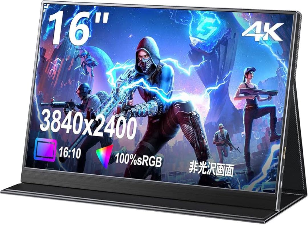 【年末値下げ】koolyful 16インチ 4Kポータブルモニター