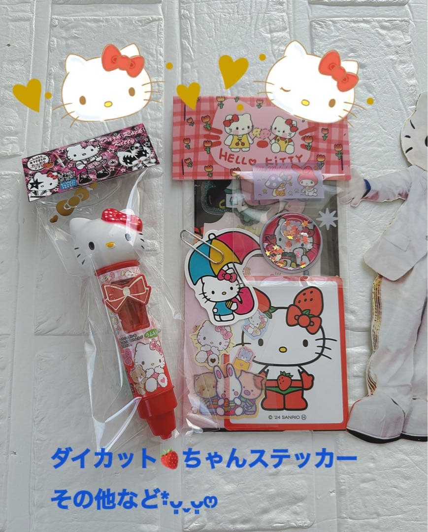 サンリオおすそ分けファイル♡限定日焼けキティ夏バージョンレア＆アメキャラ·͜·ᰔᩚ