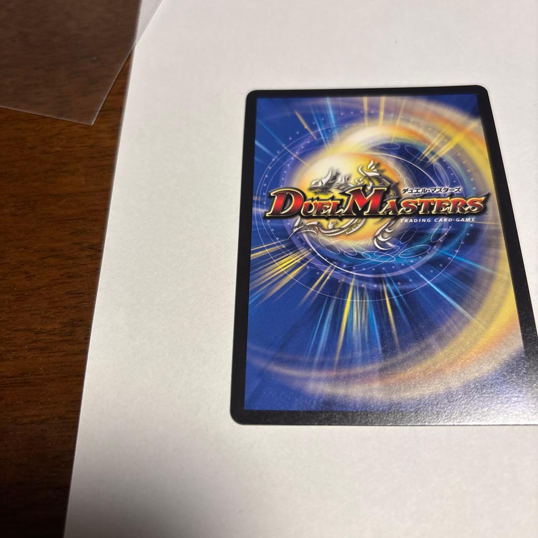 博*ん様 美品　ロスト・Re:ソウル　デュエルマスターズ