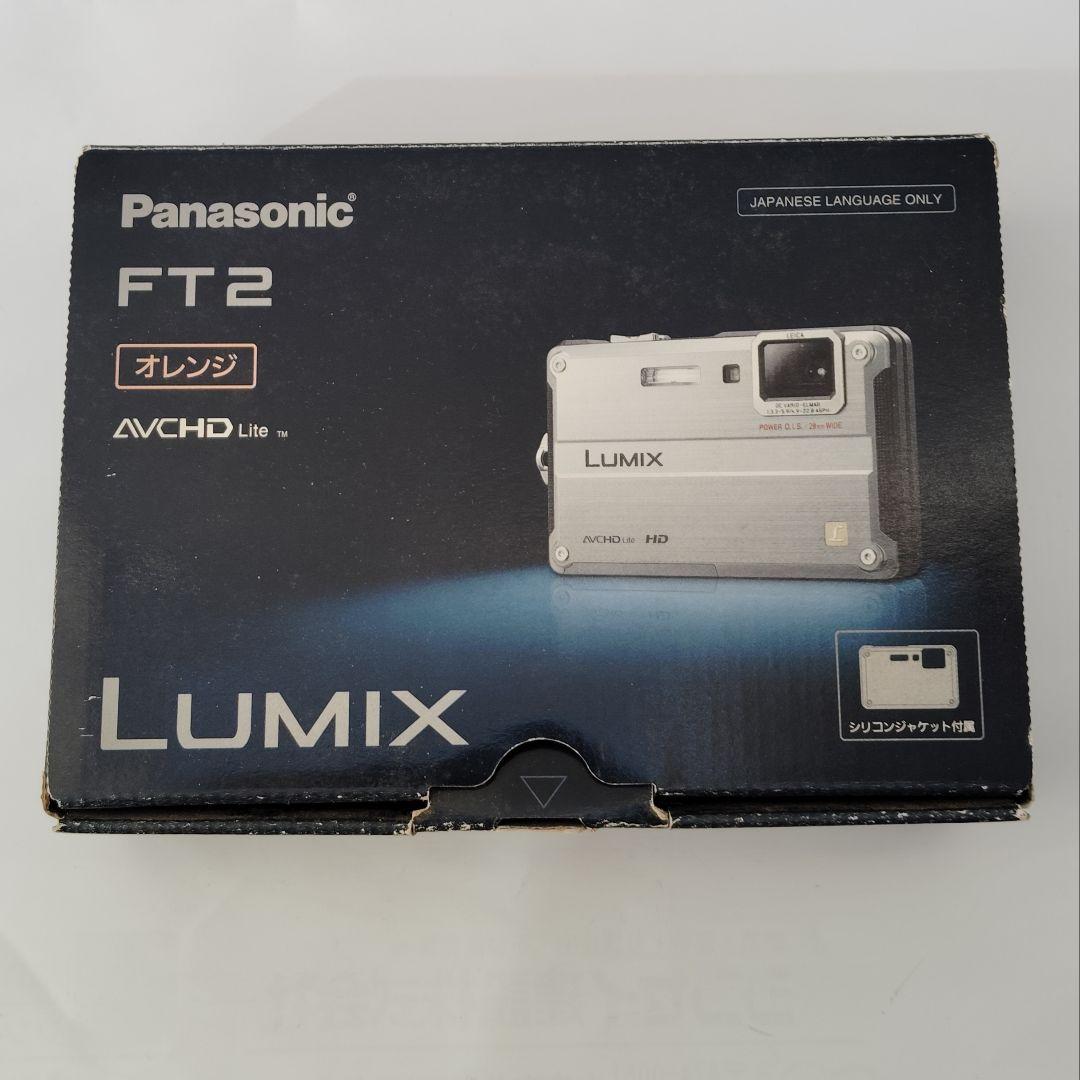 【美品】パナソニック　ルミックス　 オレンジ