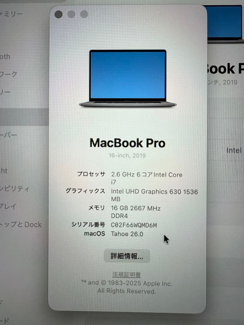 MacBook Pro 2019 16インチ16G/500GB/スペースグレイ
