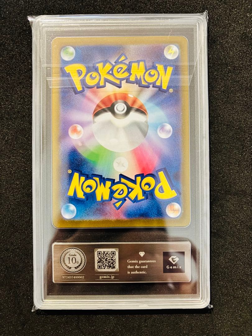 【GOLD】 プロモ ピカチュウ