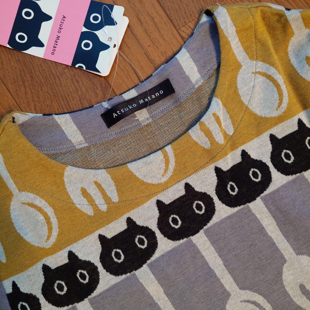 ワコール マタノアツコ ATSUKO MATANO パジャマ Mサイズ〈新品〉