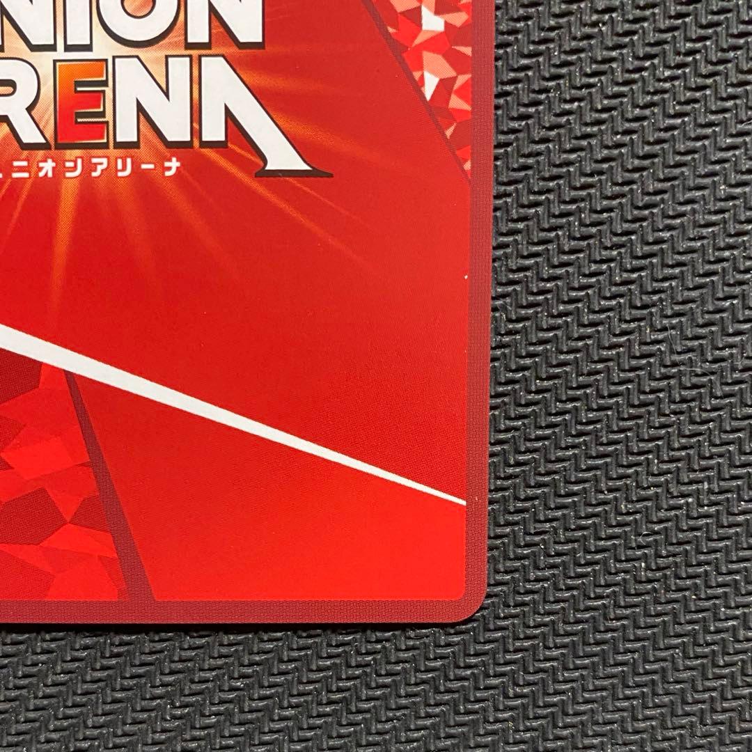 ユニオンアリーナ　勝利の女神：NIKKE モダニア星★★★パラレル　星3