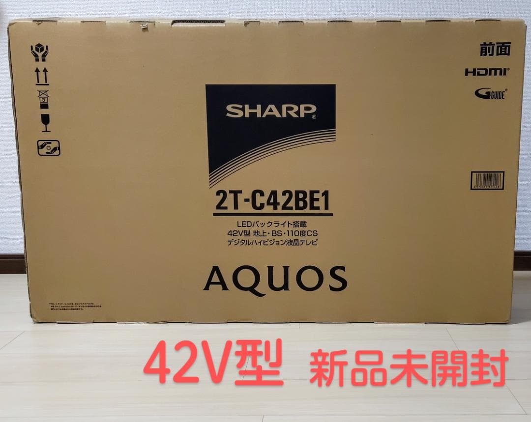 シャープAQUOSテレビ