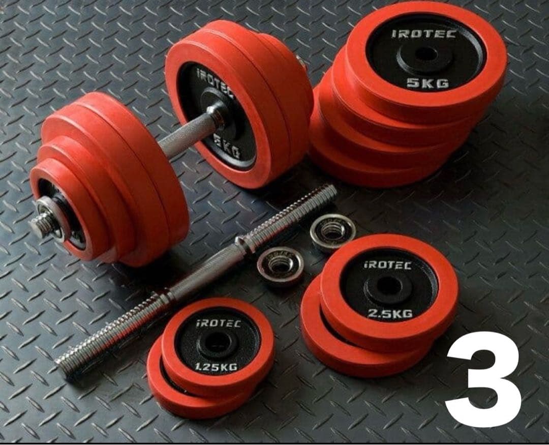 IROTECH ダンベル ６０kg ③