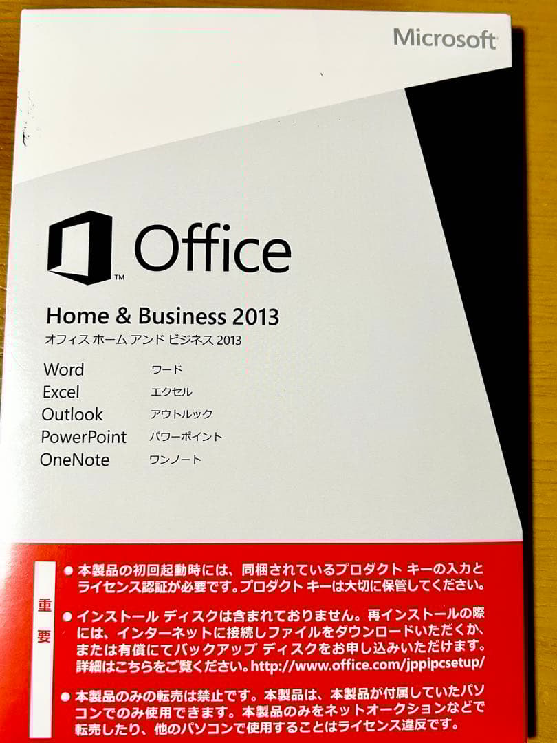 タブレットPC Windows 10  32GBマイクロソフトオフィス付