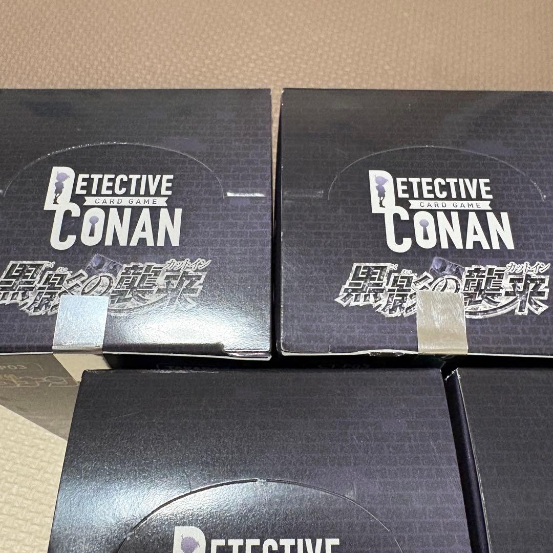 未開封 BOX 名探偵コナン 黒影の襲来 5箱セット