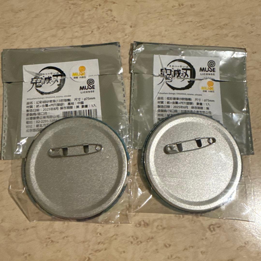 台湾限定　鬼滅の刃　時透無一郎　ランダム　缶バッジ　ポップアップ　75mm