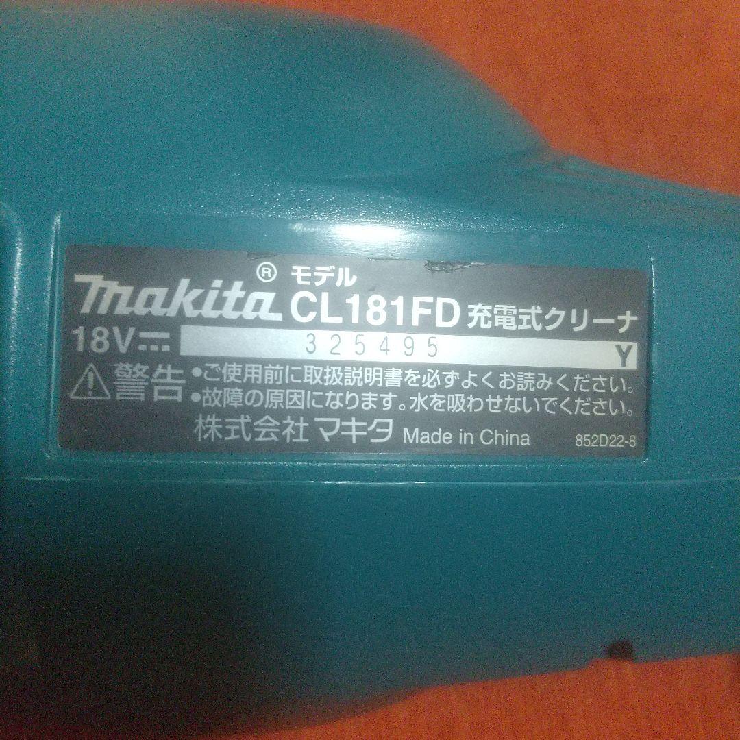 マキタ 充電式クリーナー Makita CL181FD