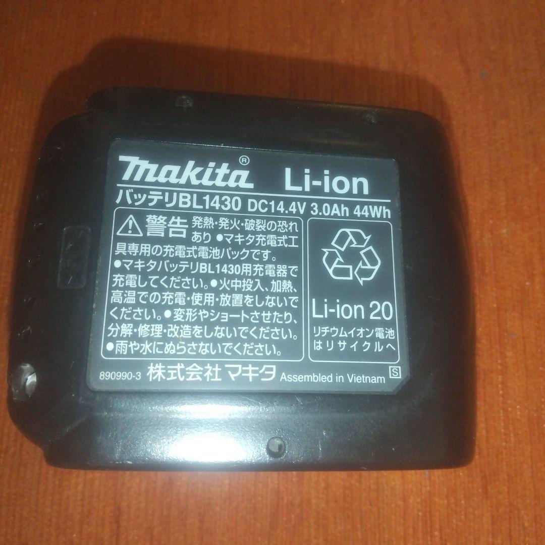 マキタ 充電式クリーナー Makita CL181FD
