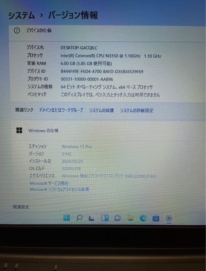 k*8様 14.1インチ Windows11 Office搭載 初期設定済