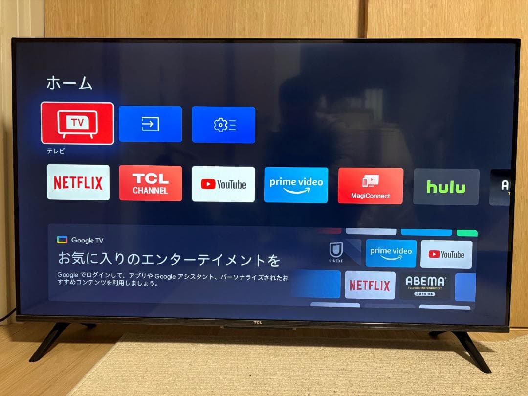TCL 23年製 43型 4k HDR 「Google TV」搭載【引取り可】