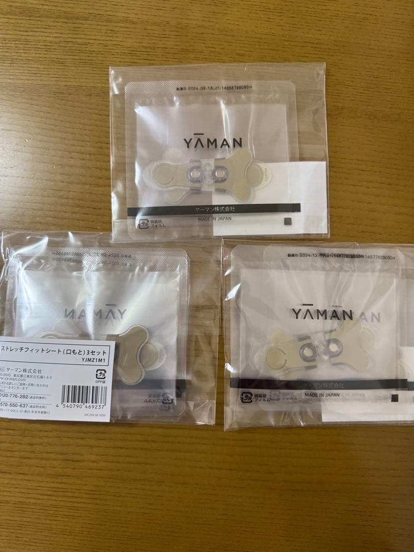 YA-MAN デザインリフトモア　YJMD1N 目元口元セット