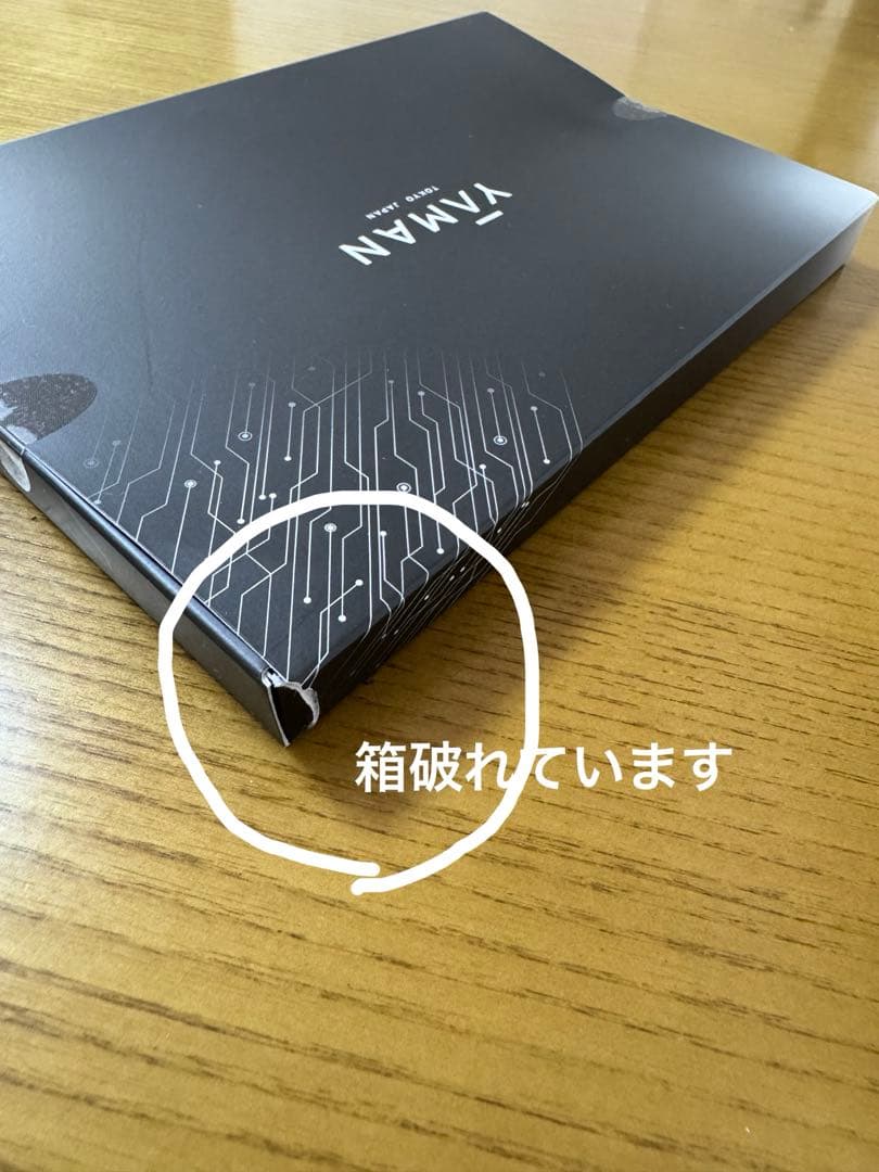 YA-MAN デザインリフトモア　YJMD1N 目元口元セット